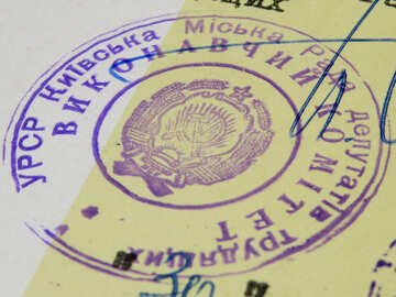 Briefmarke der Sowjetunion №33011