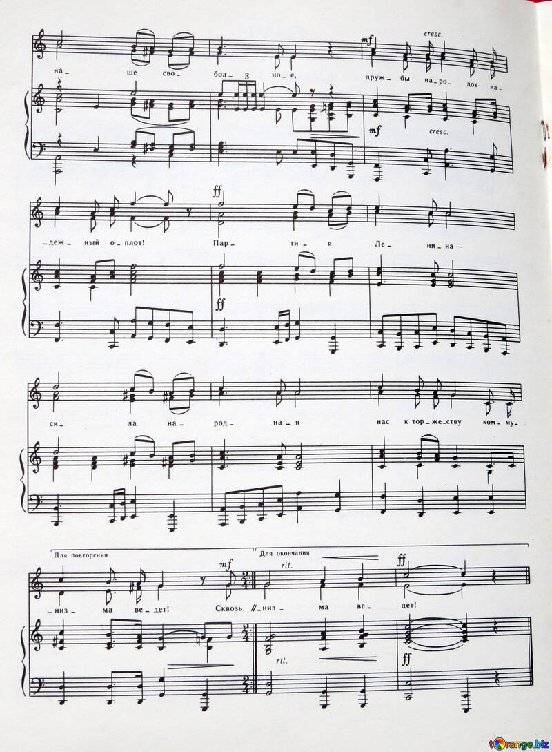 Musiknoten №33027