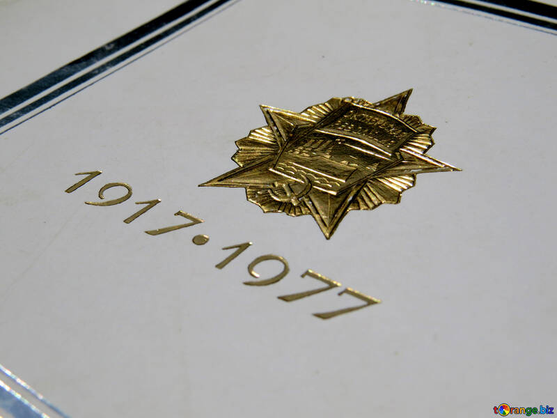 1917-1977 goldene Ziffern auf weißem Hintergrund №33035