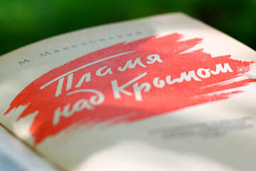 Das Buch handelt von der Krim №34904