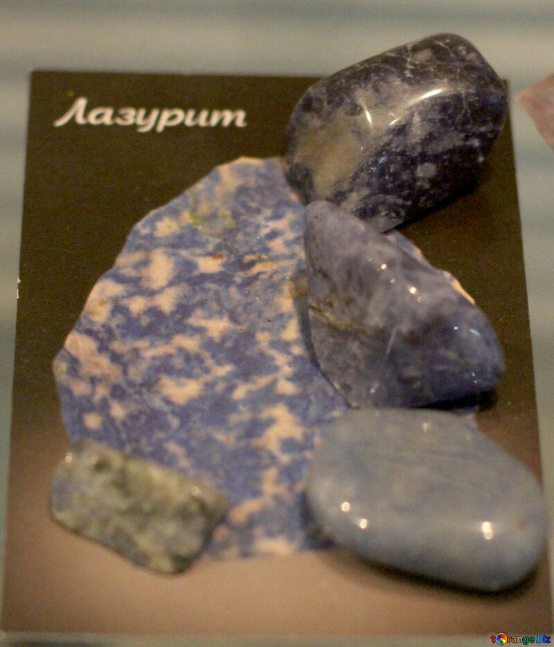 Lapis lazuli №39422