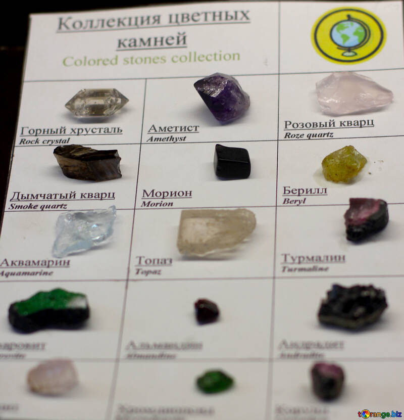 Une collection de pierres de couleur №39462