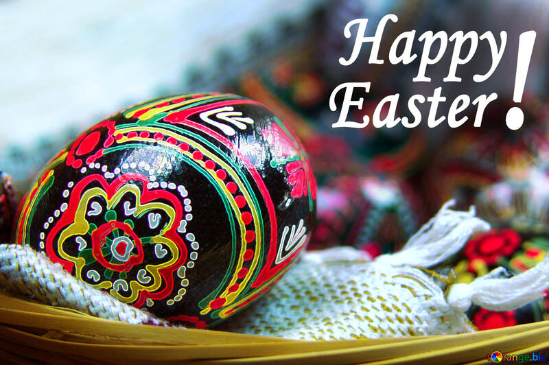 Happy Easter card №4305