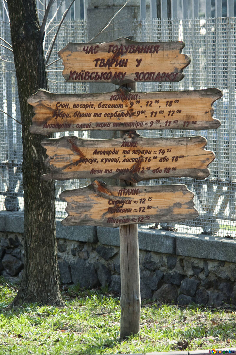 Ponteiro para coluna de madeira no jardim zoológico №4612