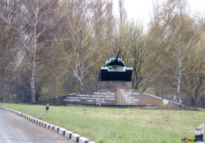 Un monumento los libertadores de la unidad del tanque №4911