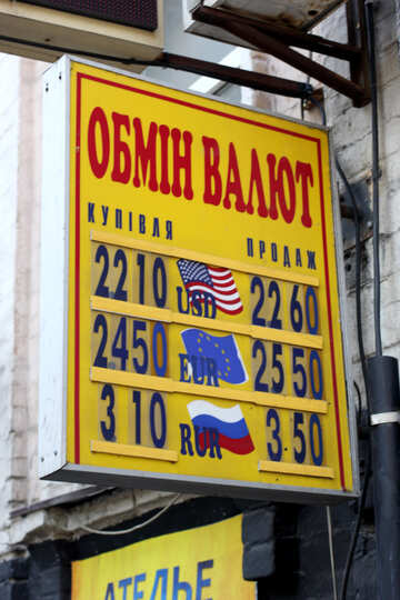 Currency Exchange sign №42107