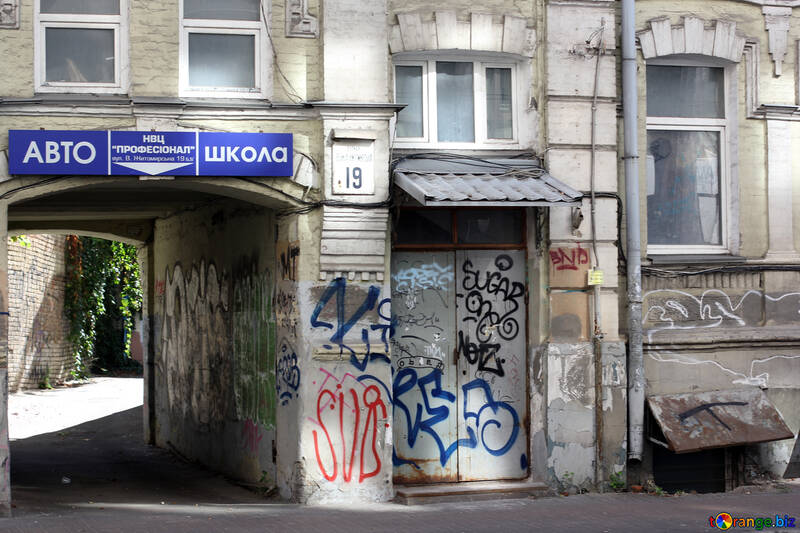 Graffiti sur une maison ancienne №42094