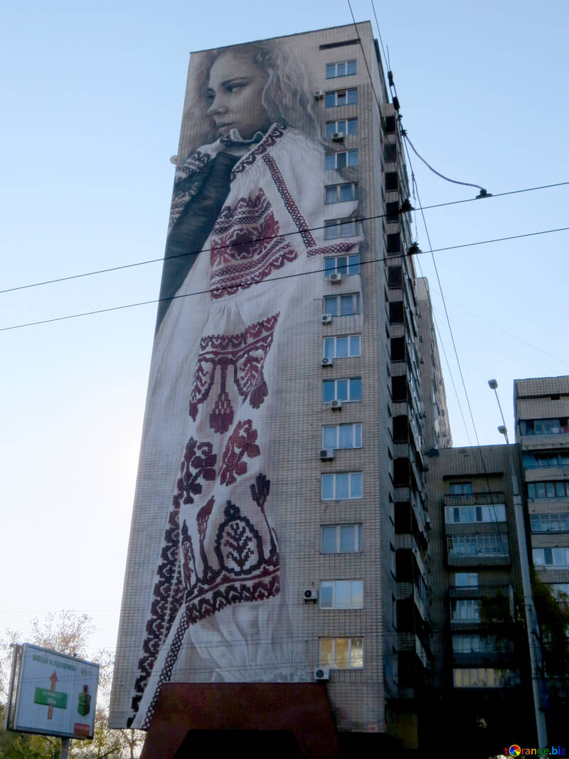 Mural Lesya Ukrainka Street №42276