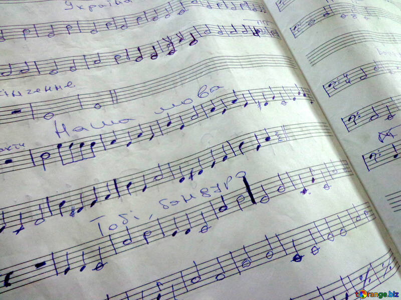 Musical notation №42929
