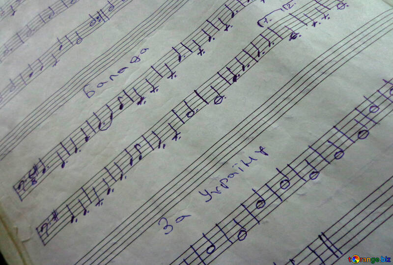 Musical notation №42937