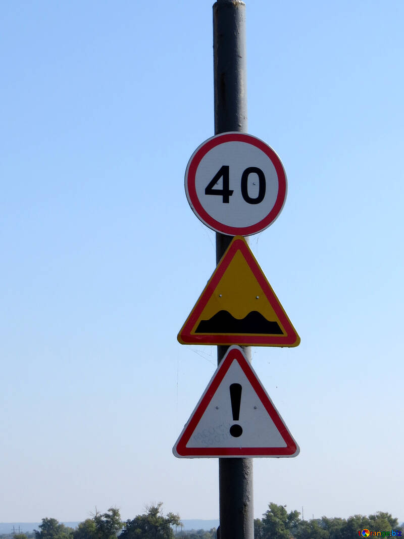 Speed ​​limit sign bad road №42521