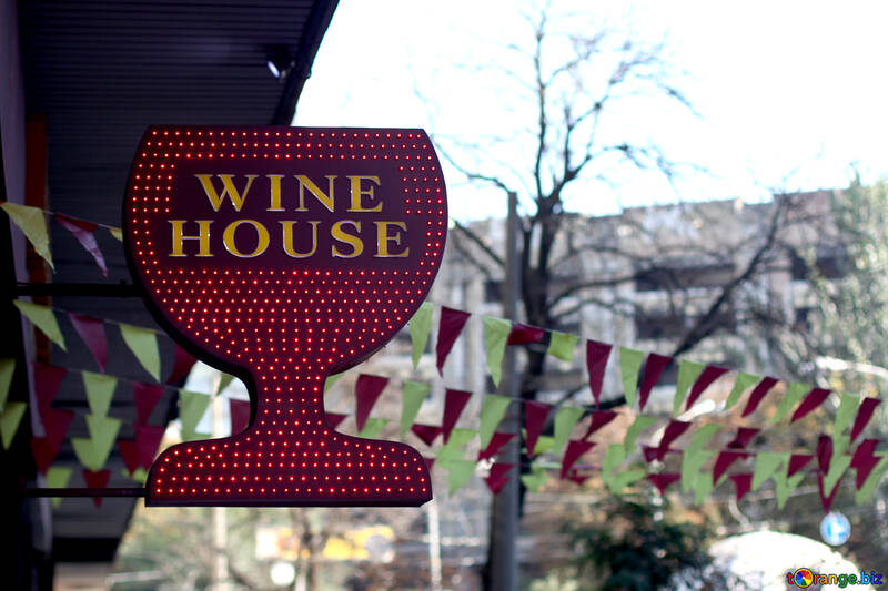 Wine house №42161