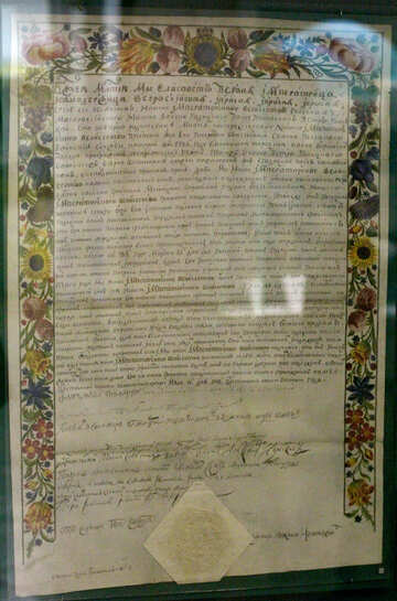 Royal decree №43646