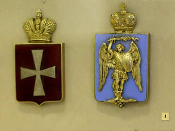 Escudo de la provincia de Volyn y Kiev №43312