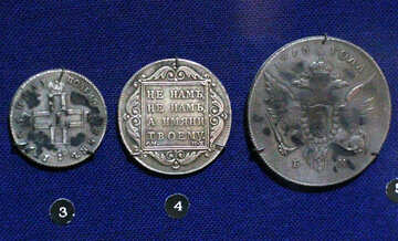 Russische Reich Geld №43451