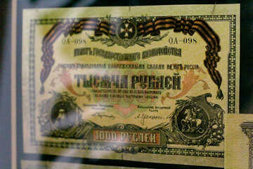 1000 rublos en 1919 №43566