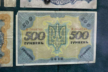 500 гривен 1918 год №43576