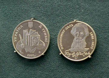 Ukrainian 2 hryvnia coin 2001 №43512