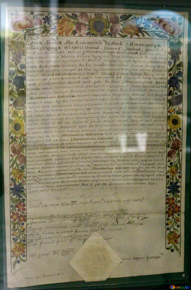 Royal decree №43646
