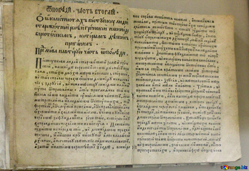 Il libro antico №43357
