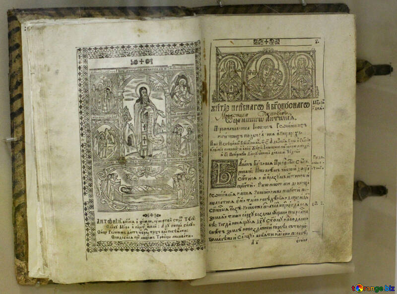 Antikes Buch №43326