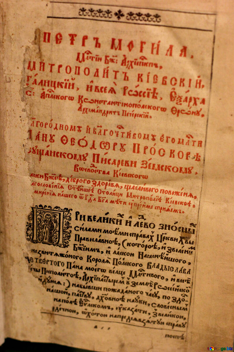 Very old book №43383