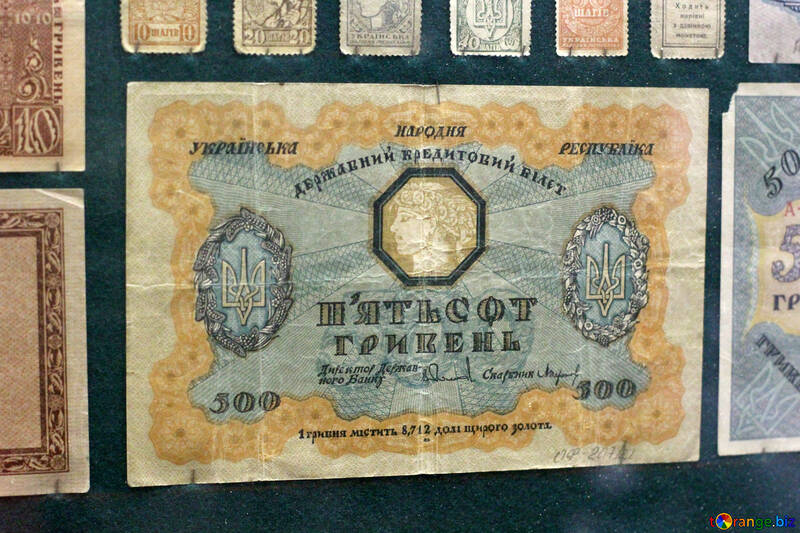 Papiergeld der Republik ukrainischen Menschen in 1918 500 Griwna  №43577