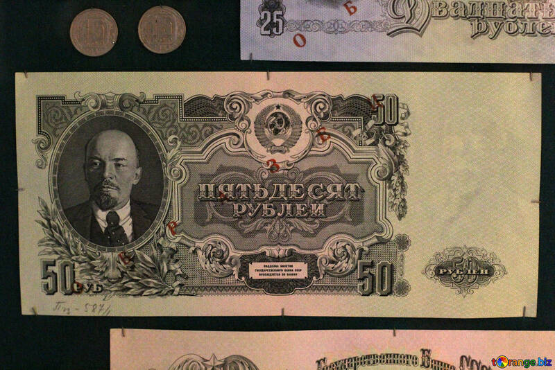 50 Soviet rubles №43527