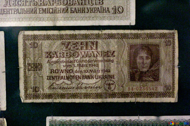 10 フリヴニャ 1942 №43535