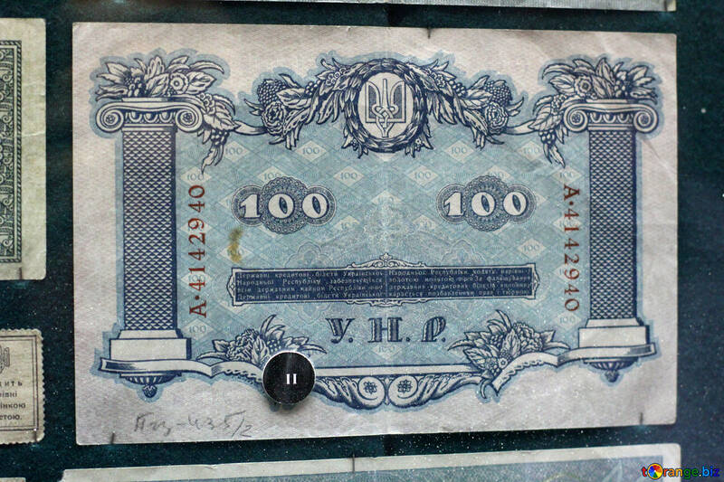 100 grivna 1918 №43575