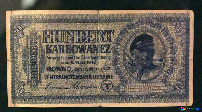 100 karbovanets 1942 №43530