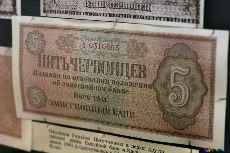 50 roubles 1941  №43536