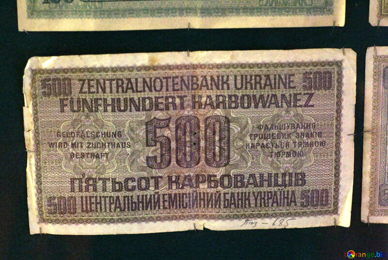 500 karbovanets 1942 №43531