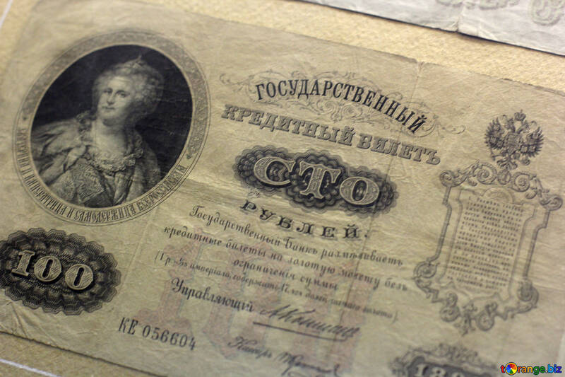 Royal 100 rubles №43473