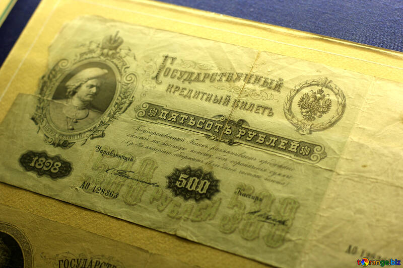 Reais 500 rublos 1898 №43475
