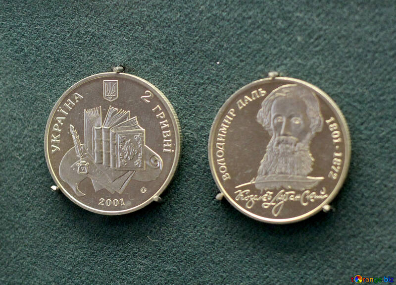 2 Griwna Münze 2001 №43512