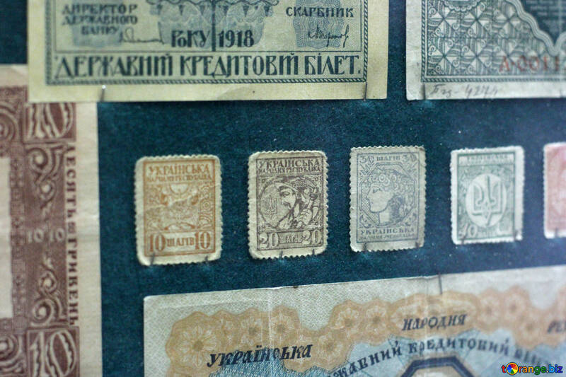 Paper coin Ukrainian People`s Republic in 1918 №43578