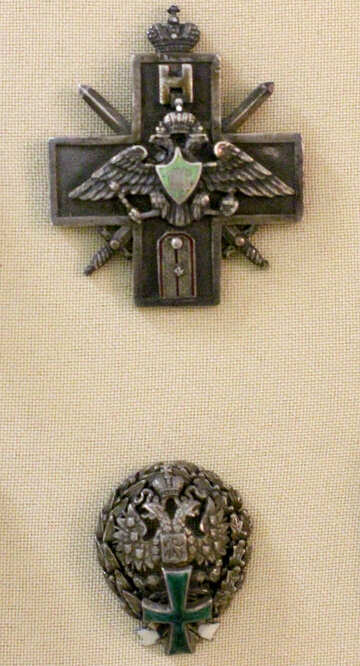Badges de prime Vintage №44214
