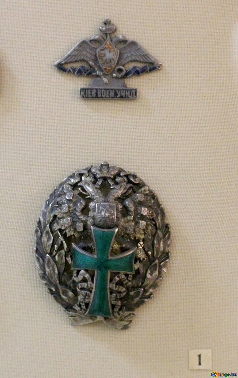 Signo de la Escuela Militar de Kiev №44215