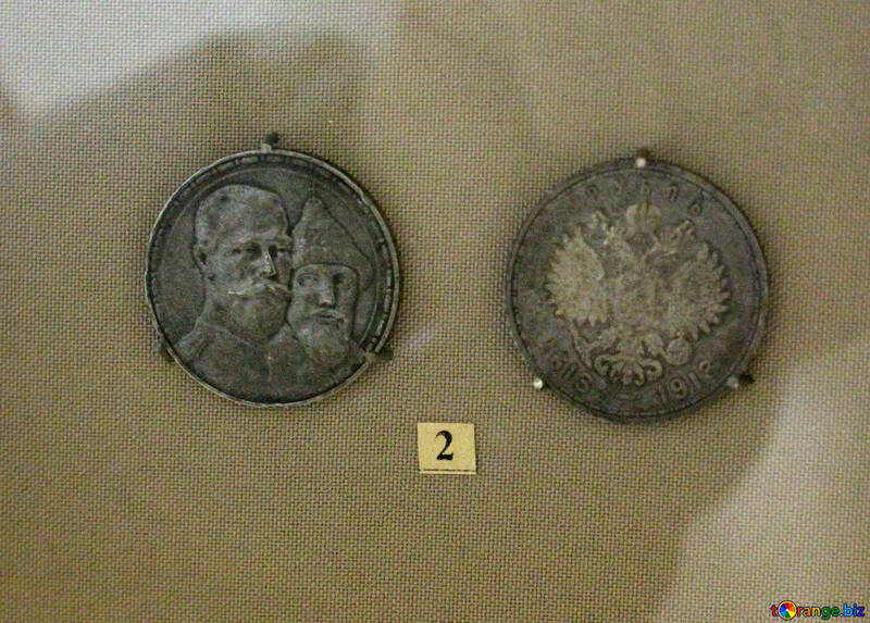 Conmemorativa rublo moneda de 1913 №44258
