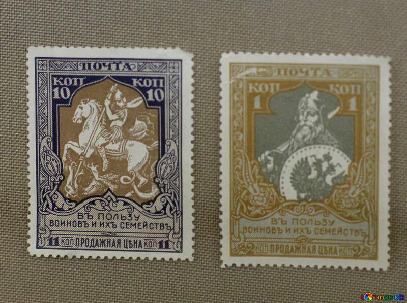 Vintage stamp russe №44237