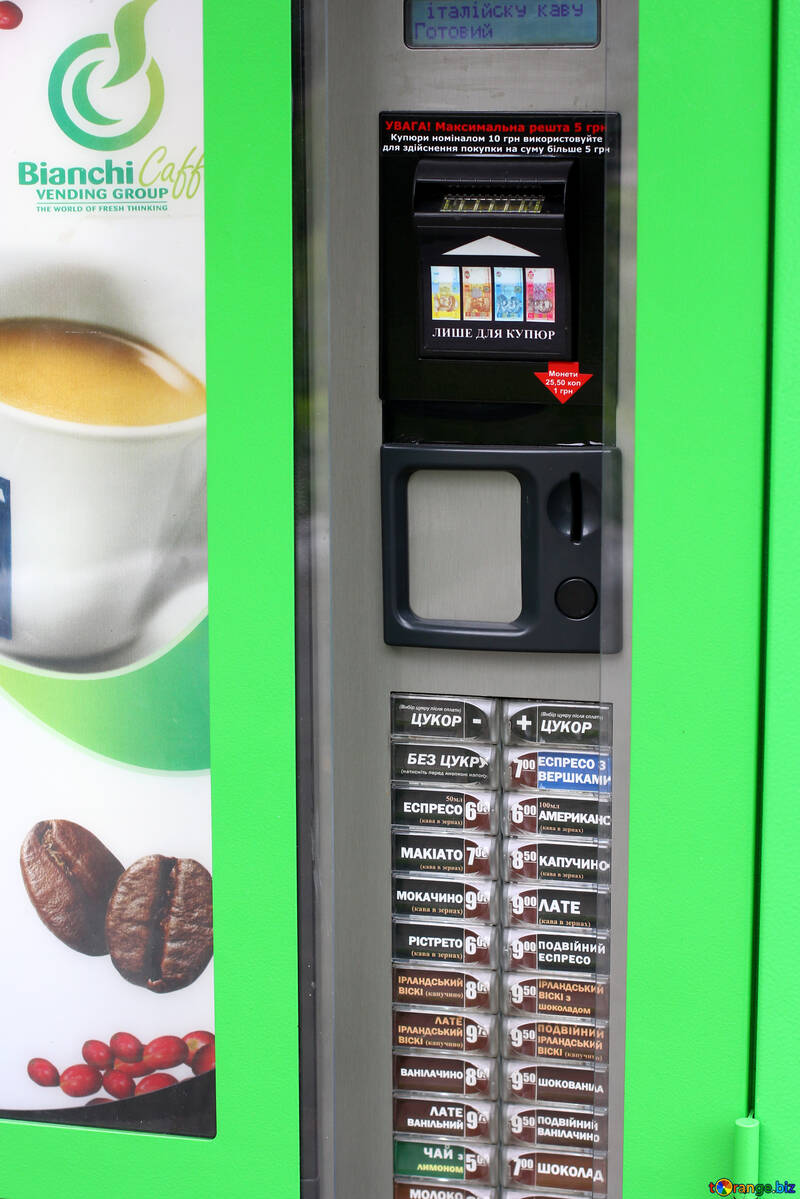 A vending machine with coffee №45818