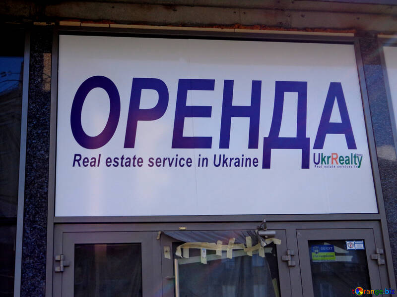 Real estate for rent in Ukraine №48504