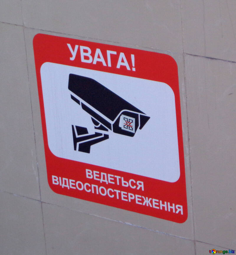 Sticker Warning video surveillance №48501