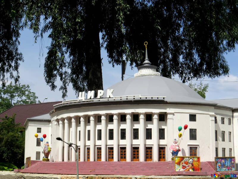 Nationaler Zirkus in Kiew №49904