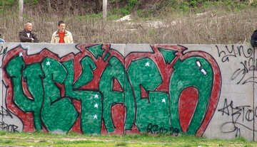 Graffiti №5152