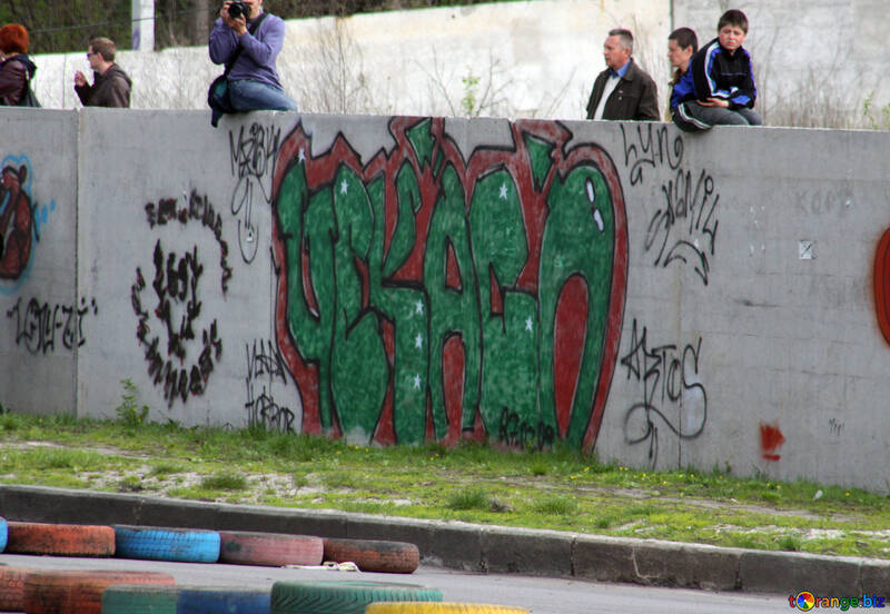 Graffiti su strada principale №5176