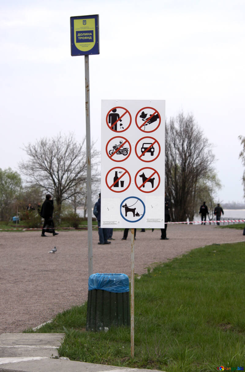 Un segno all`entrata al parco. Una lista di che cosa è proibito. №5171