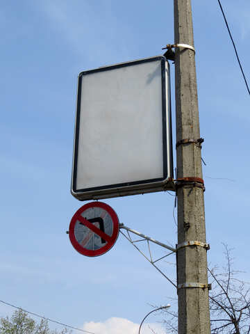 Blank traffic sign a pole №50475