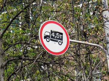 Restriction for trucks №50355